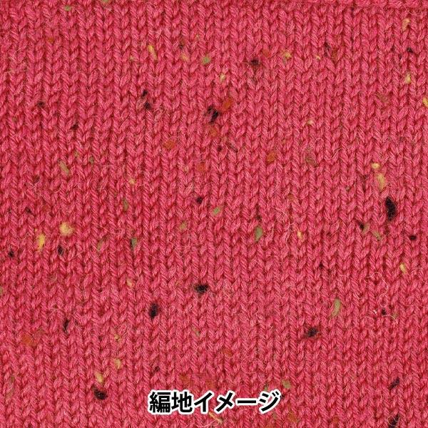 秋冬毛糸 『ホリデーツイード 9番色 チェリーピンク』 World Festa