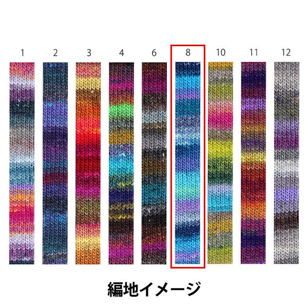 秋冬毛糸 『彩雲 8番色』 NORO 野呂英作 : ユザワヤ - 通販 - Yahoo