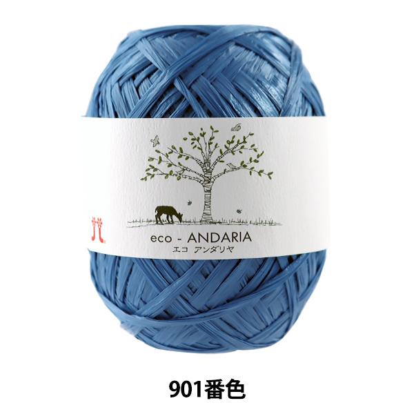 手芸糸 『ECO ANDARIA (エコアンダリヤ) 901番色』 Hamanaka ハマナカ : ユザワヤ - 通販 - Yahoo!ショッピング