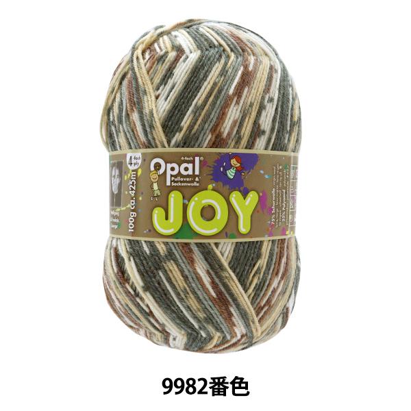 ソックヤーン 毛糸 『JOY(ジョイ) 9982』 Opal オパール :312-37-023-003:ユザワヤ - 通販 - Yahoo