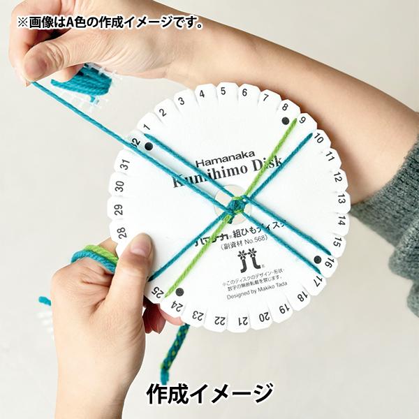 手芸キット 『組みひものスマホストラップ D H320-003-042』 Hamanaka