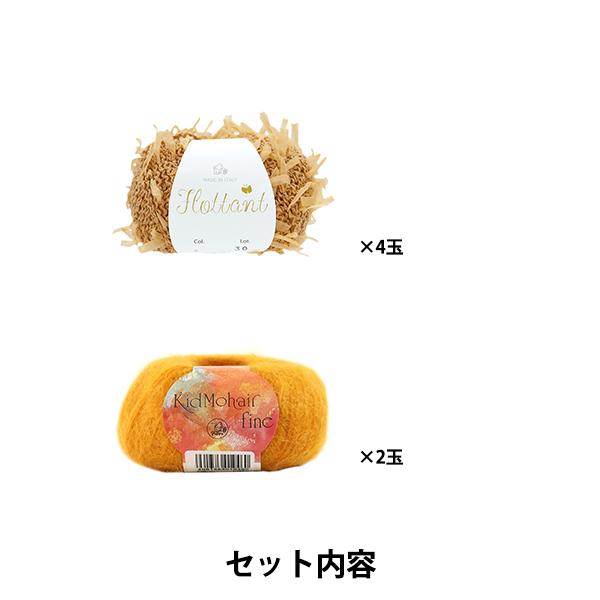 編み物キット 『フードマフラーキット 40448208』 Puppy パピーの画像