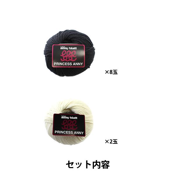 編み物キット 『モチーフベストキット 40447205』 Puppy パピーの画像