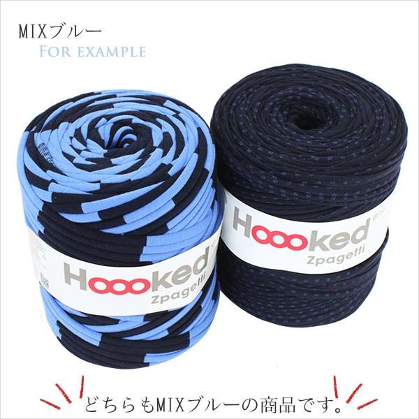 Tシャツヤーン 『Hoooked Zpagetti(フックドゥズパゲッティ) Mixピンク 
