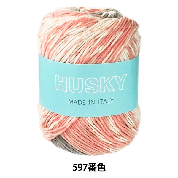 秋冬毛糸 『HUSKY (ハスキー) 597番色』 Puppy パピー