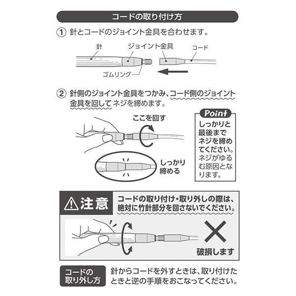 編み針 『匠 (たくみ) 輪針セット コンボロング 45-151』 Clover クロバー_7