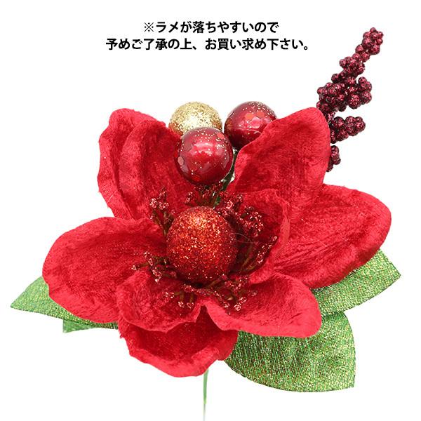 造花 シルクフラワー 『マグノリアピック レッド XE-8317』｜yuzawaya｜02