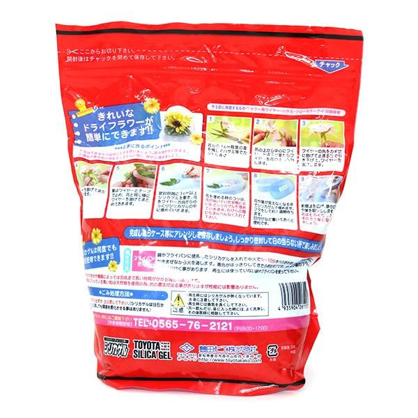 ドライフラワー用乾燥剤 シリカゲル ハーバリウム ドライフラワー フラワーアクアリウム 植物標本 ユザワヤ 通販 Paypayモール