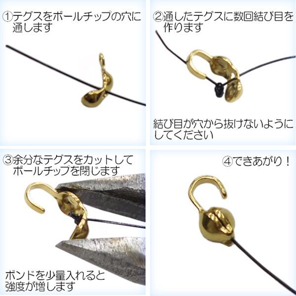 手芸金具 ボールチップ 小 銀色 ユザワヤ 通販 Paypayモール