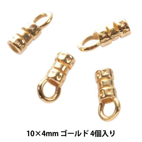 手芸金具 『カシメキャップ 2mm ゴールド 4個入り』｜yuzawaya