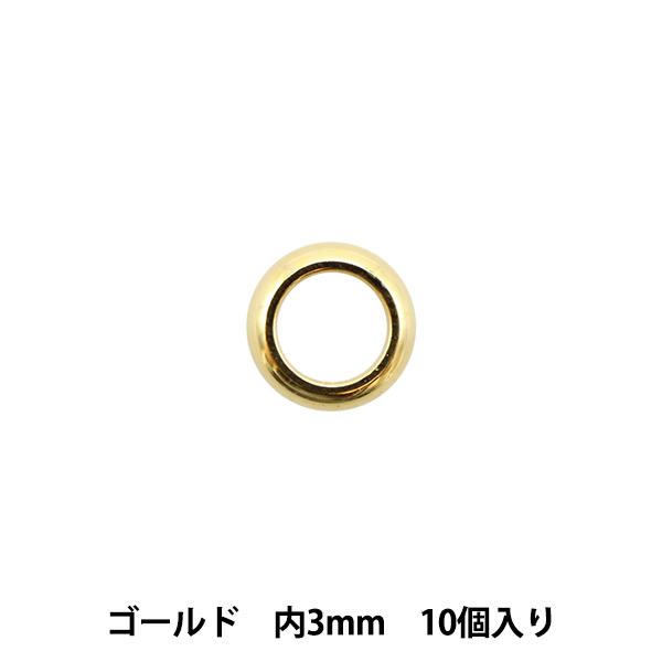 手芸金具 『甲丸リング 内3mm ゴールド 10個入り』｜yuzawaya