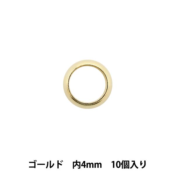 手芸金具 『甲丸リング 内4mm ゴールド 10個入り』｜yuzawaya