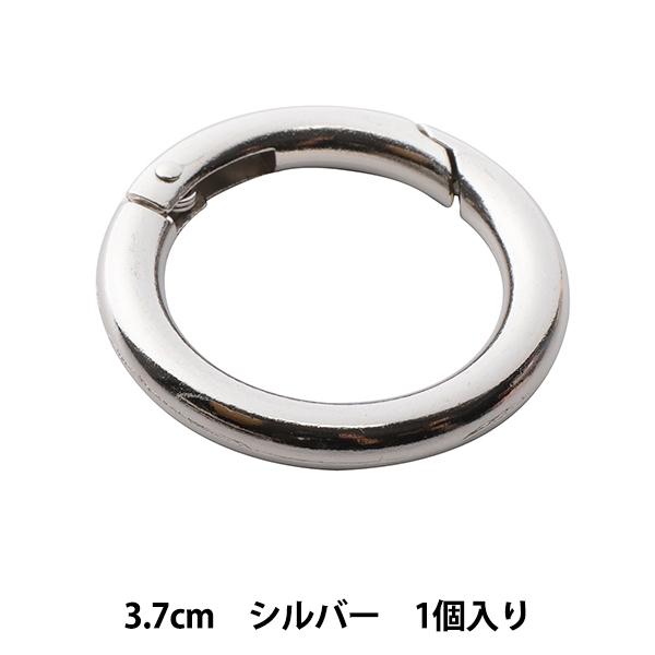 手芸金具 『丸型カラビナ 3.7cm S』｜yuzawaya