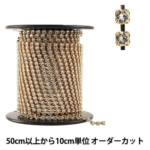 数量5から スワロフスキー 110 ダイヤチェーン クリスタル Swarovski スワロフスキー社