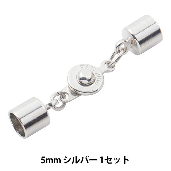 手芸金具 『ニューホック 小×カツラ 5mm 1セット シルバー』｜yuzawaya