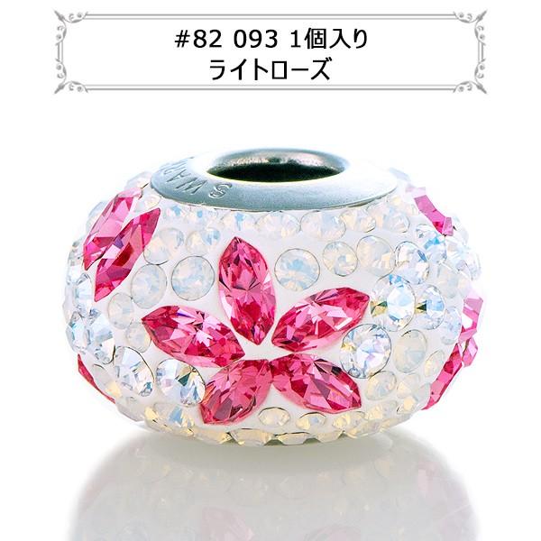 スワロフスキー 『#82093 BeCharmed Pave Flower Garland ビーチャームドビーズ 1粒』｜yuzawaya