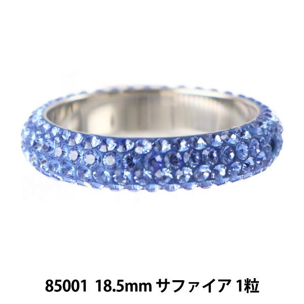 スワロフスキー 『#85001 Pave Thread Ring パヴェリング 18.5mm 1粒』｜yuzawaya