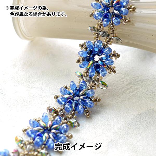 ビーズキット 『スーパーデュオビーズ アクセサリーキット ブルー 