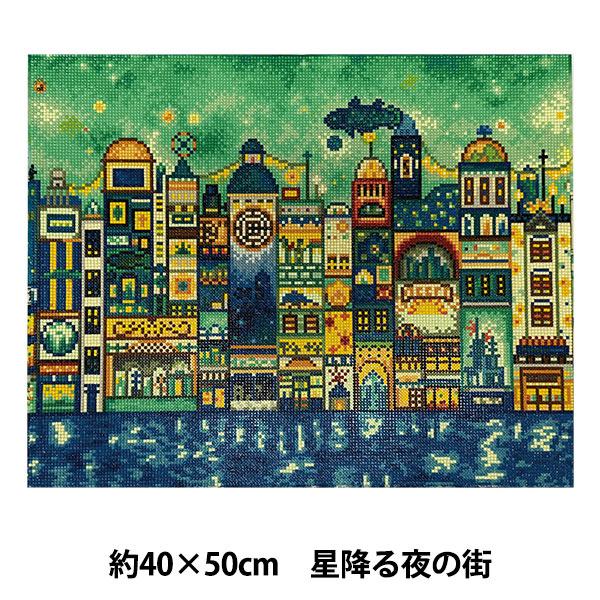 ビーズキット 『プレミアム ダイヤモンド ペインティング 空想街雑貨店