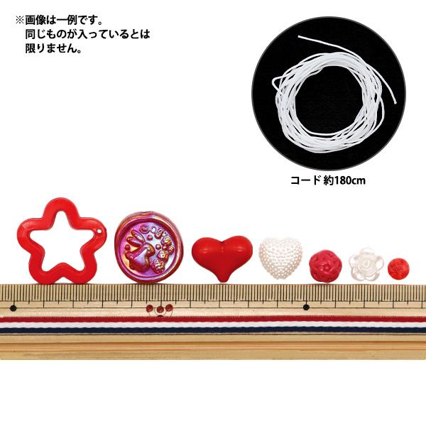 パックビーズ 『ファンシービーズアソート レッド 10-4745