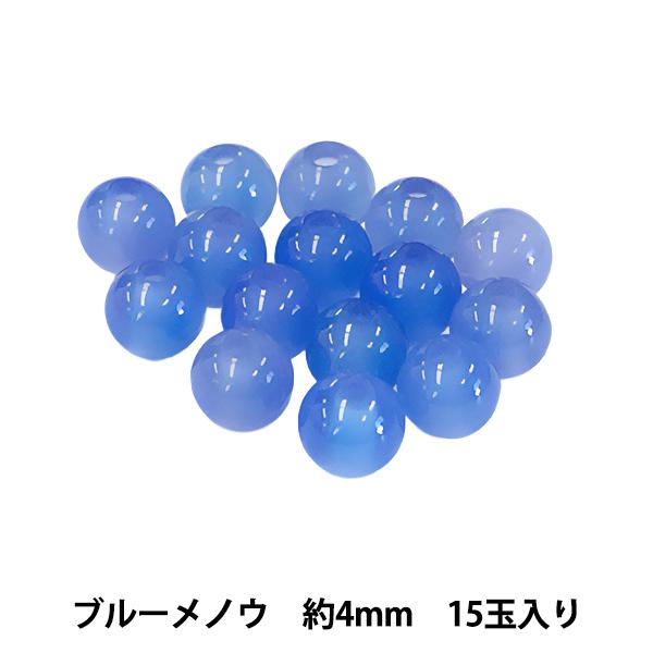 ビーズ 『ブルーメノウ 約4mm 15玉入り BDPP-415/31B』 | 