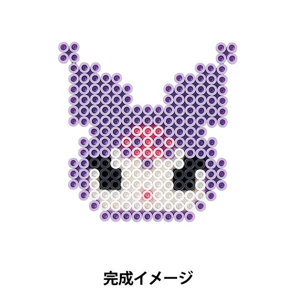 ビーズキット 『パーラービーズ かんたん!キャラビーズセット クロミ