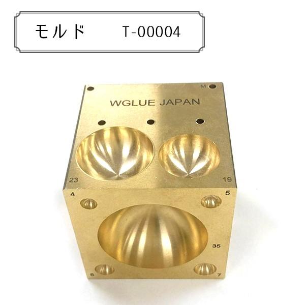 グルーデコ&reg; 『モルド T-00004』 wGlueJapan ダブルグルージャパン