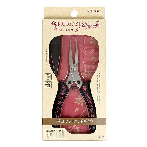 手芸工具 『KUROBISAI 平口ヤットコ ギザ付 K-YFG』 |  | 01