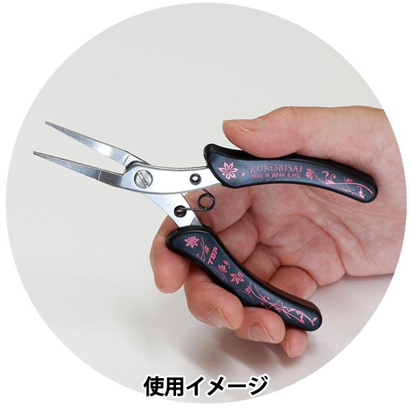 手芸工具 『KUROBISAI 平口ヤットコ ギザ付 K-YFG』 |  | 04