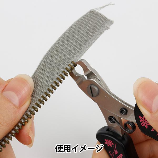 手芸工具 『KUROBISAI ファスナーニッパ K-FNI』|yuzawaya|06