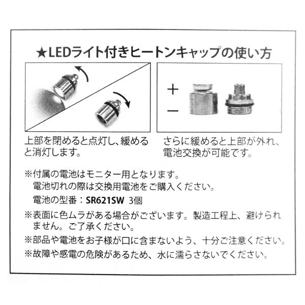 レジンモールド 『LEDライト付きヒートンキャップ HBR-503』 ERUBERU エルベール｜yuzawaya｜03