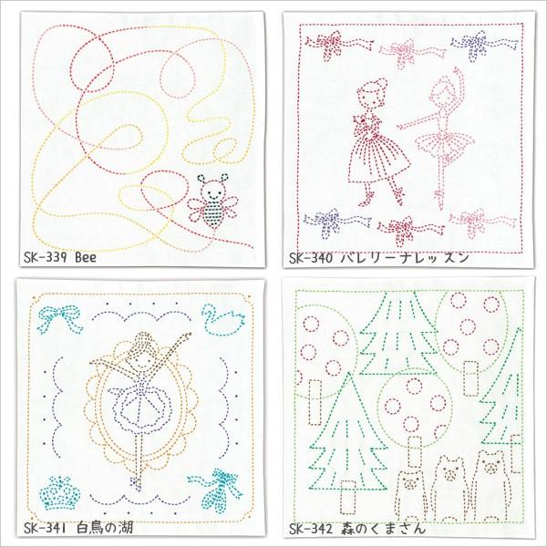 オリムパス 刺し子