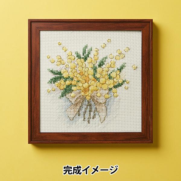 刺しゅうキット 『花の色クロスステッチ ミモザ 827』 戸塚刺しゅう