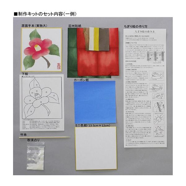 限 定 販 売 ちぎり絵キット 自然流ちぎり絵 ミニ色紙セット クレマチス Riosmauricio Com
