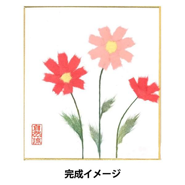 ちぎり絵キット 『楽ラクちぎり絵セット コスモス』 : ユザワヤ - 通販