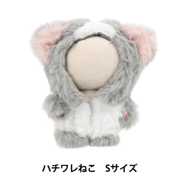ぬいぐるみ衣装 『mpa 着ぐるみ ハチワレねこ Sサイズ MPA-89D-S