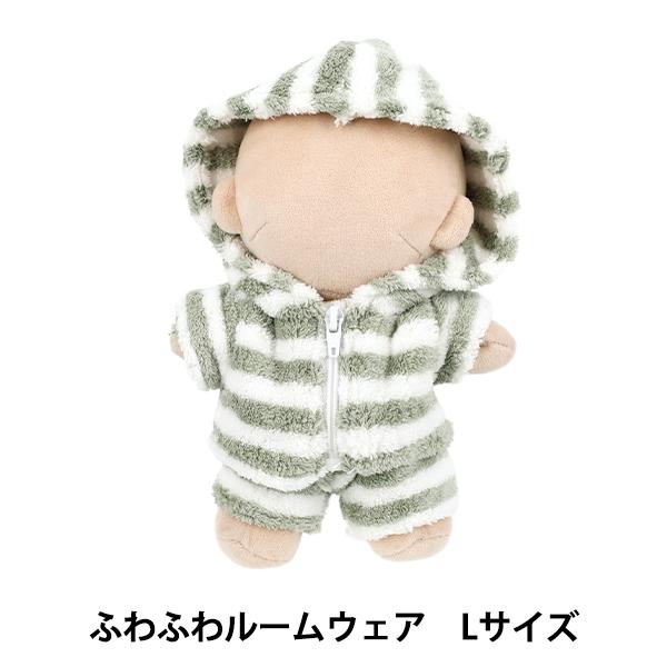 ぬいぐるみ衣装 『mpa ふわふわルームウエア Lサイズ MPA-107-L』 | 