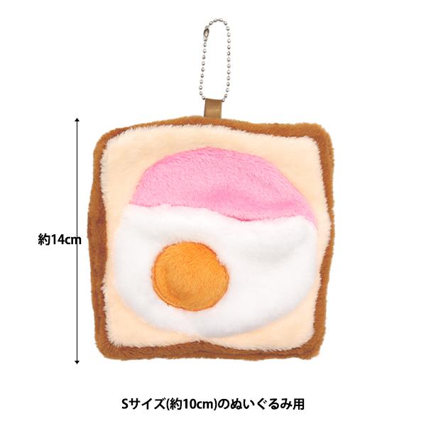 はむえっぐ　ハンドメイド　ぬいぐるみ はむえっぐ ハンドメイド ぬいぐるみ みんなは何を家族にむかえ