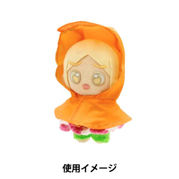 ぬいぐるみ衣装 『mpa select レインコート オレンジ Sサイズ MPA-77B-S』 |  | 02