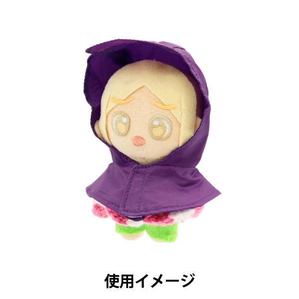 ぬいぐるみ衣装 『mpa select レインコート 紫 Sサイズ MPA-77C-S』 |  | 02