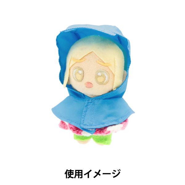ぬいぐるみ衣装 『mpa select レインコート 水色 Sサイズ MPA-77D-S』 |  | 02