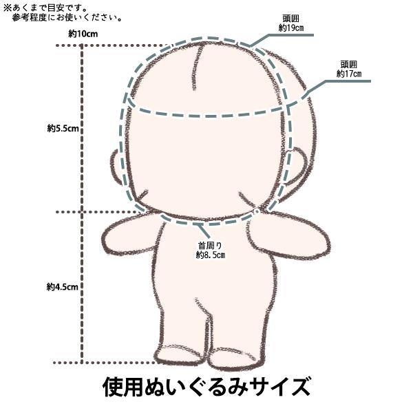 ぬいぐるみ衣装 『mpa select レインコート クリア Sサイズ MPA-77E-S』 |  | 03