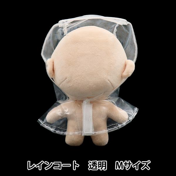 ぬいぐるみ衣装 『mpa select レインコート クリア Mサイズ MPA-77E-M』 | 
