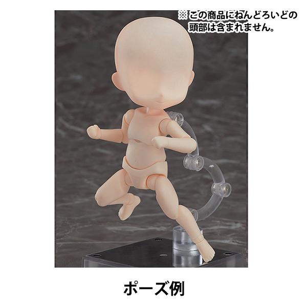 ドール 本体 『ねんどろいどどーる archetype 1.1:Boy (peach)』 GOOD SMILE COMPANY グッドスマイルカンパニー｜yuzawaya｜03