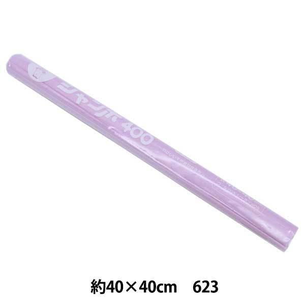 Sale 95 Off フェルト フェルトロール 40角 1mm厚 623番色 Sun Felt サンフェルト Riosmauricio Com