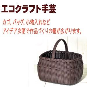 手芸バンド 再生紙バンド Ecocraft30 エコクラフト30 106番色 黒 Hamanaka ハマナカ 374 21 376 007 ユザワヤ 通販 Yahoo ショッピング