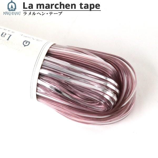 手芸テープ 『ラ メルヘン・テープ 3mm 50m パウダーピンク