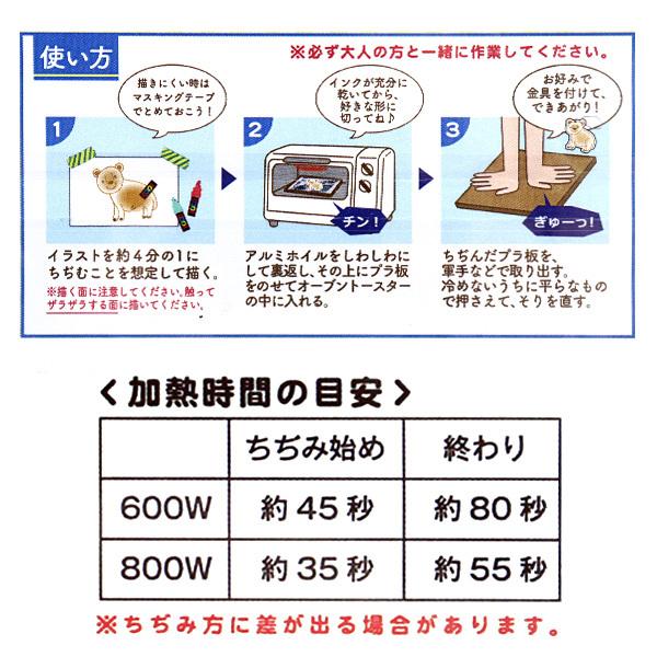 プラバン プリンタブルプラ板 白 Scb 3 Eruberu エルベール ユザワヤ 通販 Paypayモール