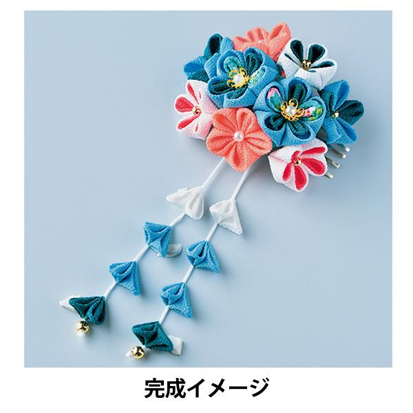 Rakuten ちりめん細工キット はなやぎ髪飾り ちりめんキット Lh 430 Panami パナミ タカギ繊維 Riosmauricio Com