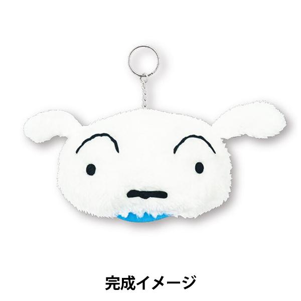 手芸キット はじめてのソーイングキット クレヨンしんちゃん シロ Soandyou 創アンド遊 ユザワヤ 通販 Paypayモール